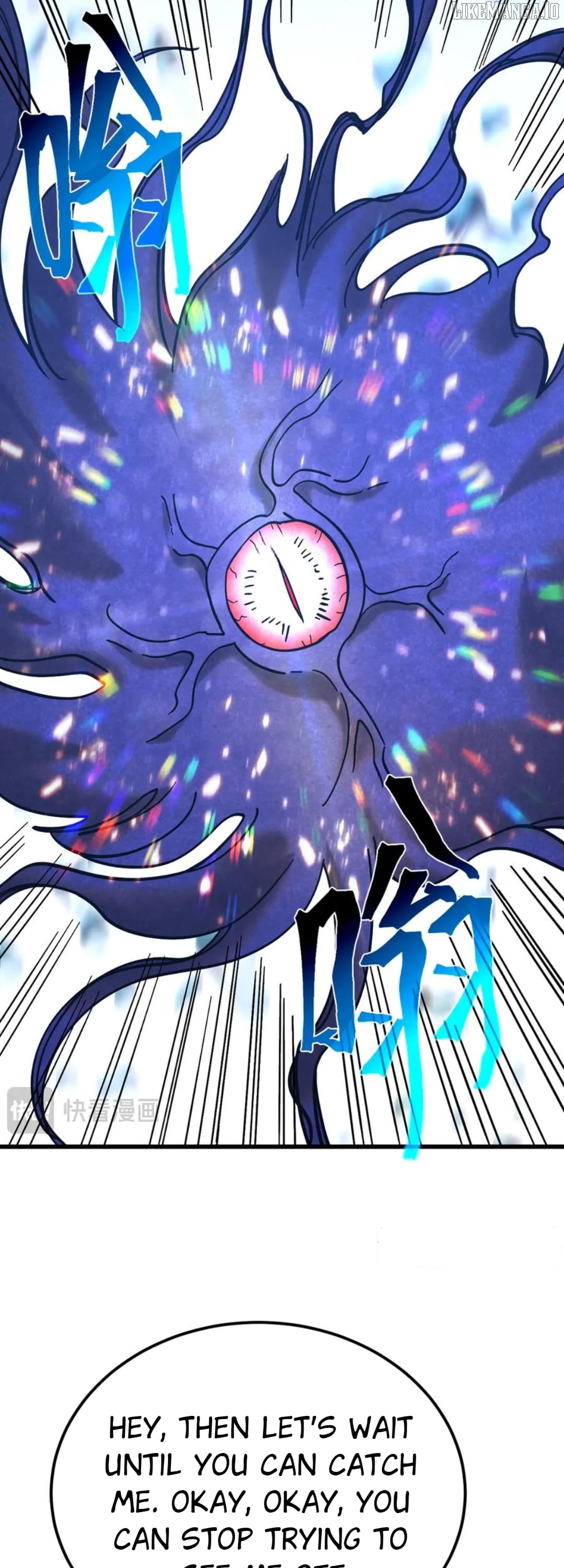 Log into the Future Chapter 250 - page 12
